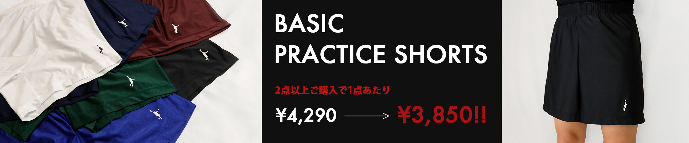 ITP25476 | インザペイント IN THE PAINT Vネックジャンパー ウーブン