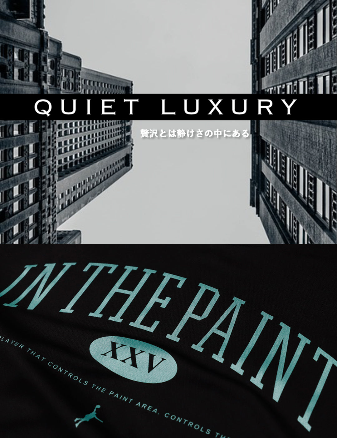 IN THE PAINT インザペイント公式オンラインストア