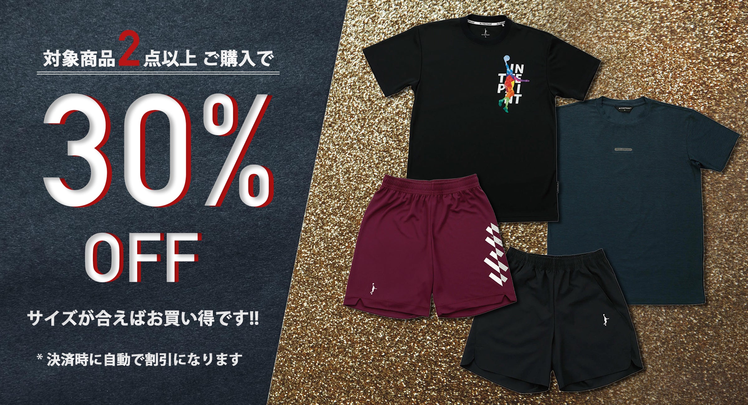 ネイビー IN THE PAINT パンツ ジャンプマンロゴ 楽天市場】in the paint バスパン（カラーネイビー）（ハーフ