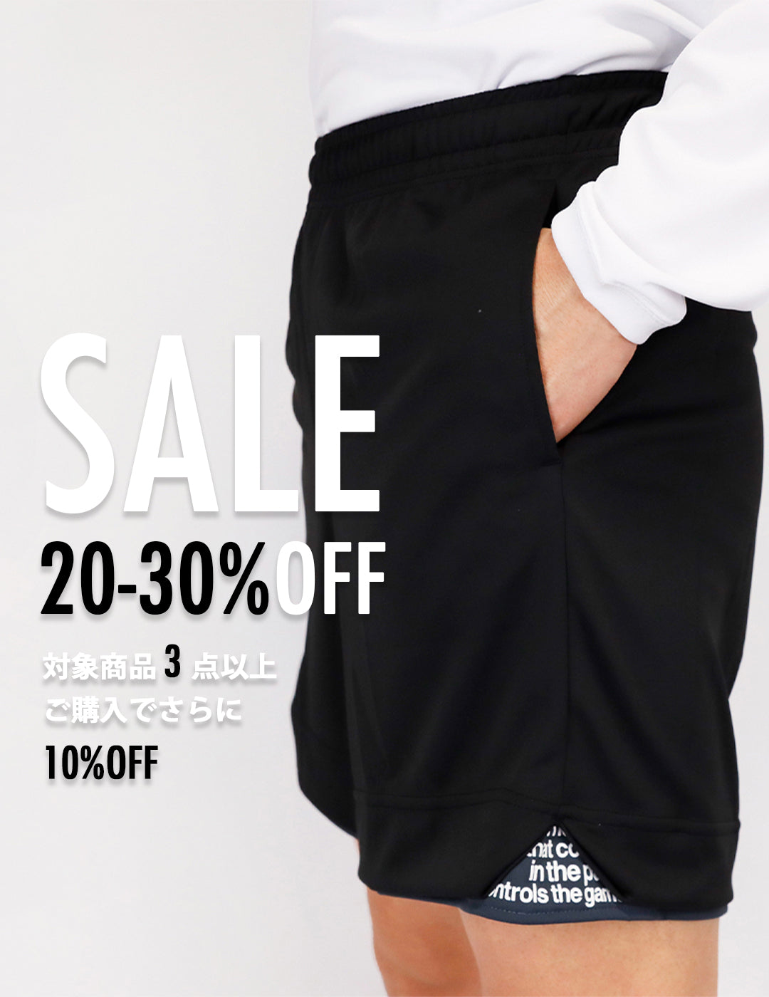 バスケットボールウェア　セット　INTHEPAINT 他 インザペイント（IN THE PAINT）（メンズ）バスケットボールウェア