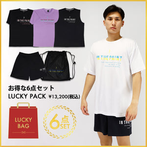 [Lucky Pack 2026] インザペイント お得な6点セット ITP25500