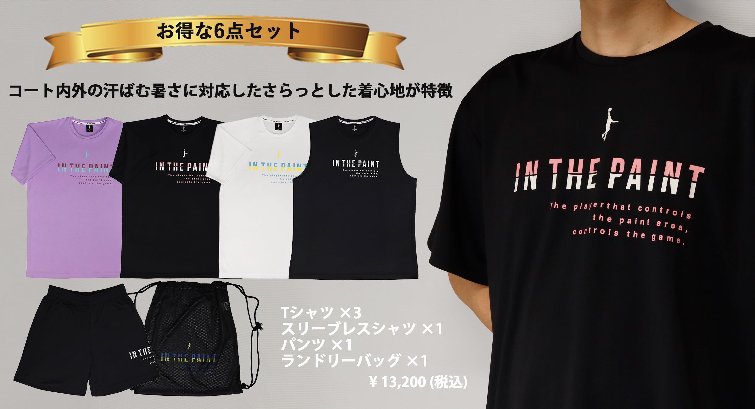 IN THE PAINT Keep it Real 限定Tシャツ XL 専修 楽天市場】【30%OFF】SALE 【what it isnt ART BY MARK GONZALES