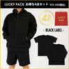 [Lucky Pack 2026] インザペイント Black Pack お得な4点セット ITPBL25725 - ブラック