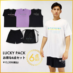 [Lucky Pack] インザペイント お得な6点セット ITP25500