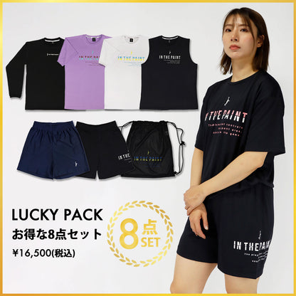 [Lucky Pack] インザペイント お得な8点セット ITP25600