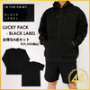 [Lucky Pack] インザペイント Black Pack お得な4点セット ITPBL25725 - ブラック