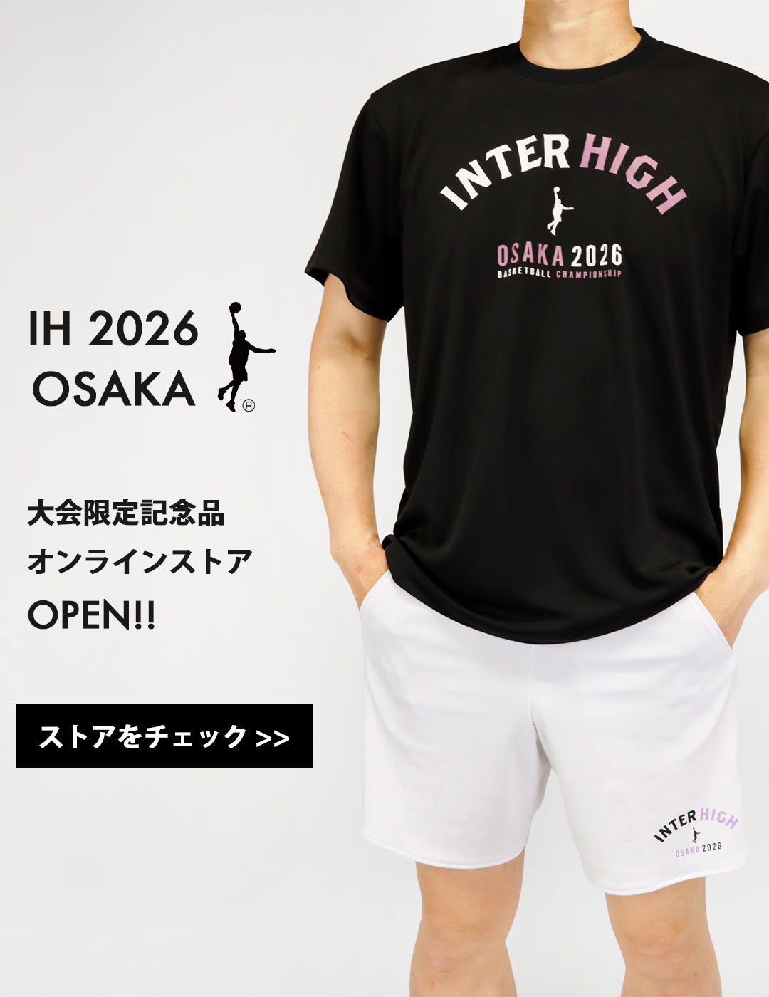 IN THE PAINT インザペイント公式オンラインストア