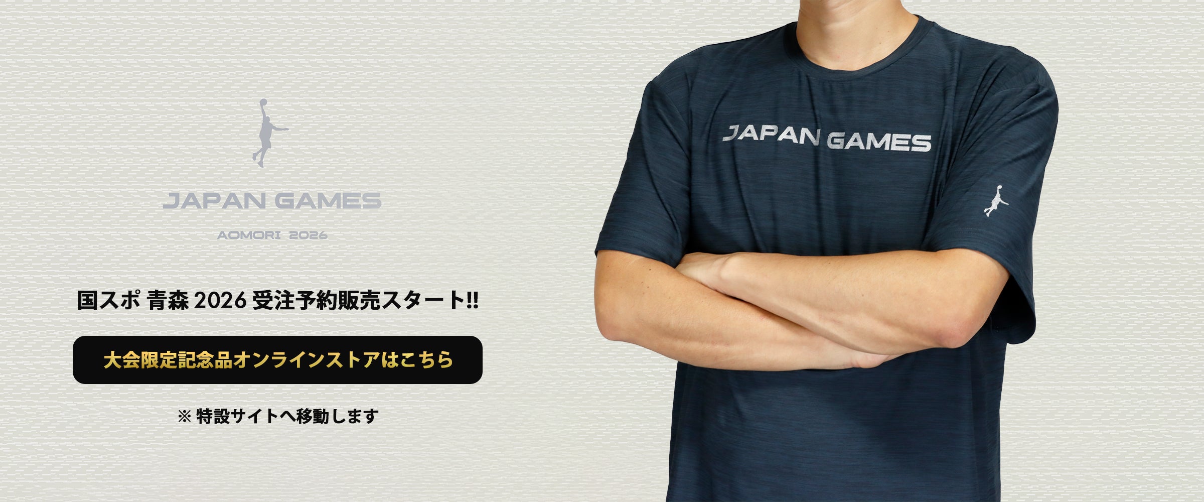 IN THE PAINT インザペイント公式オンラインストア